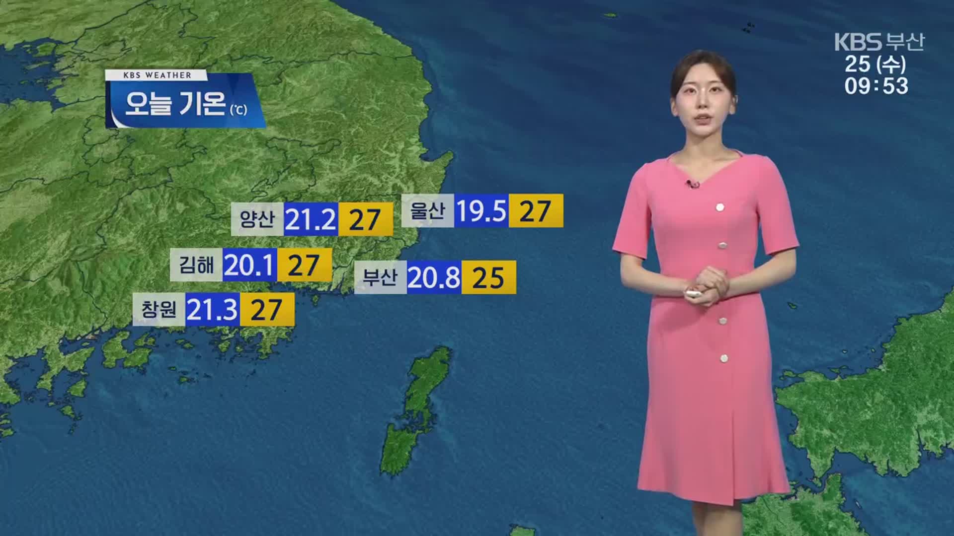 [날씨] 부산 어제보다 기온 올라…낮 최고 25도