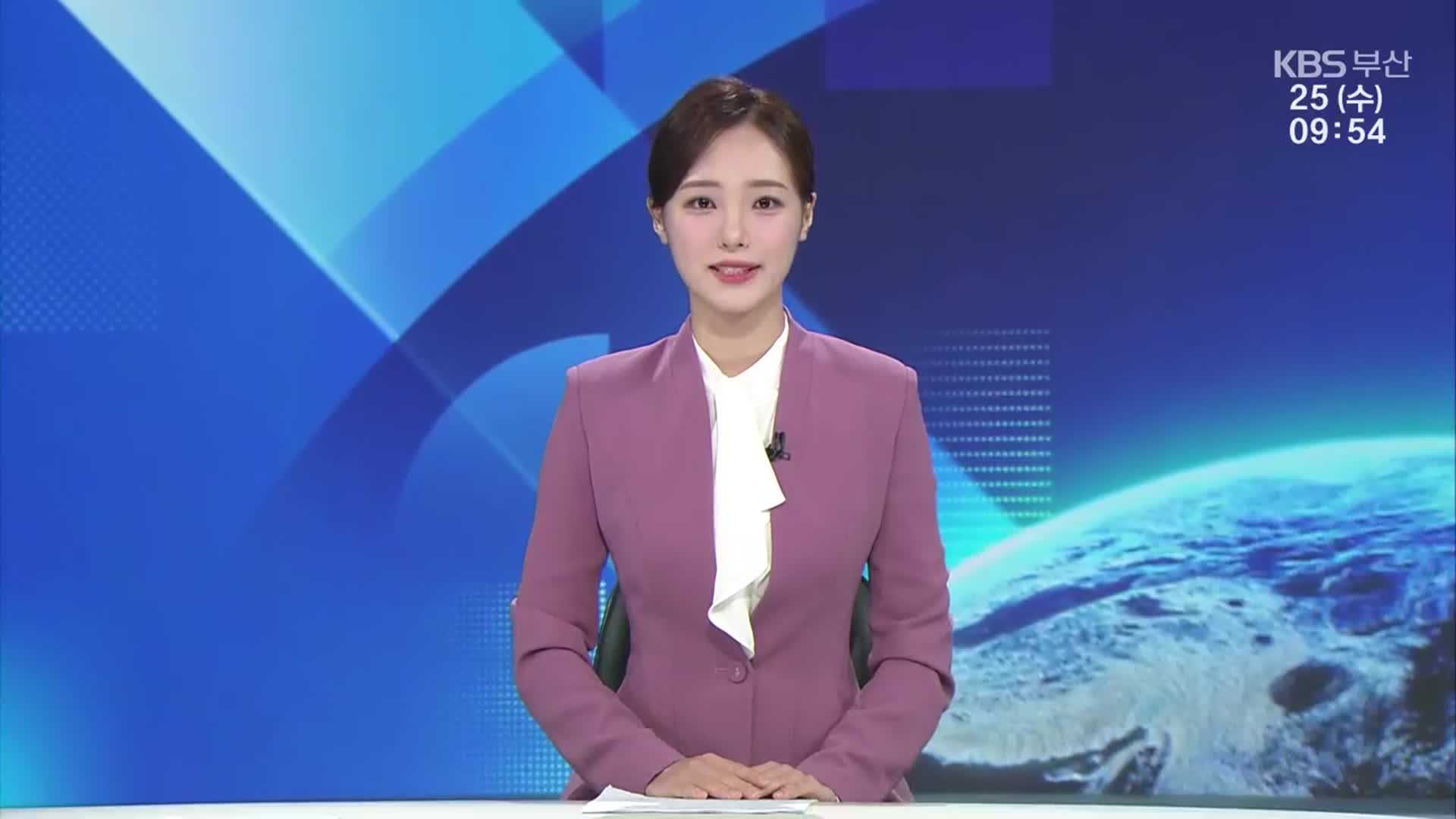 [930뉴스 부산 클로징]