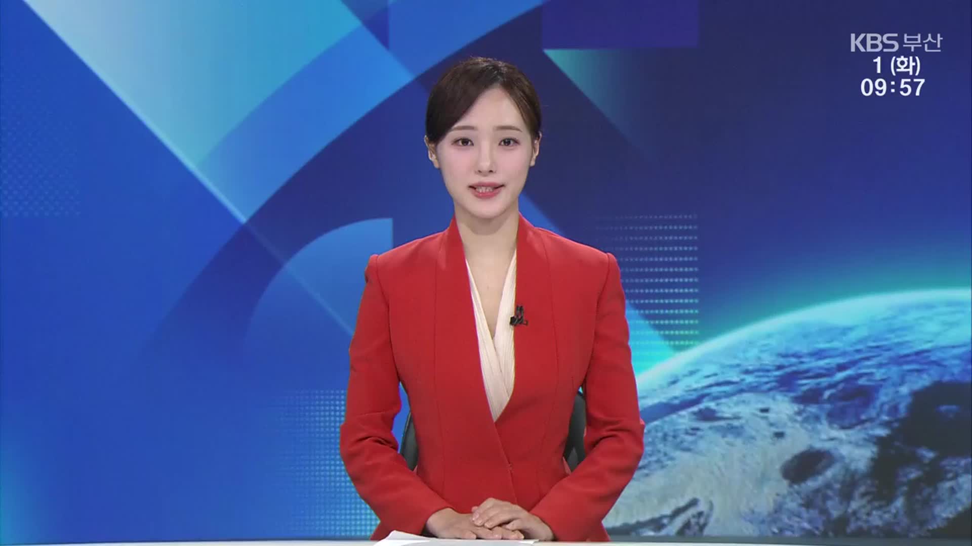 [930뉴스 부산 클로징]