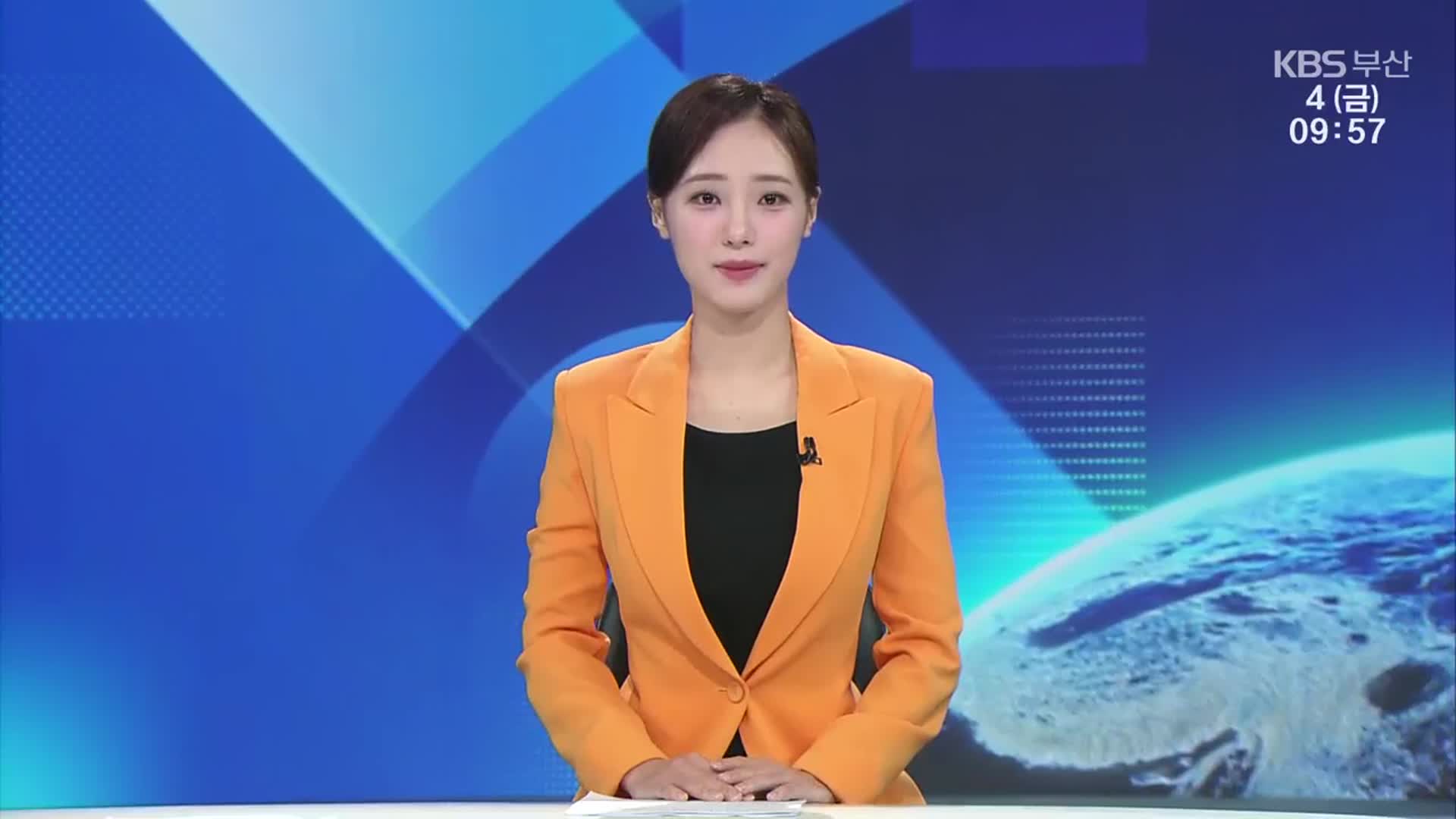 [930뉴스 부산 클로징]