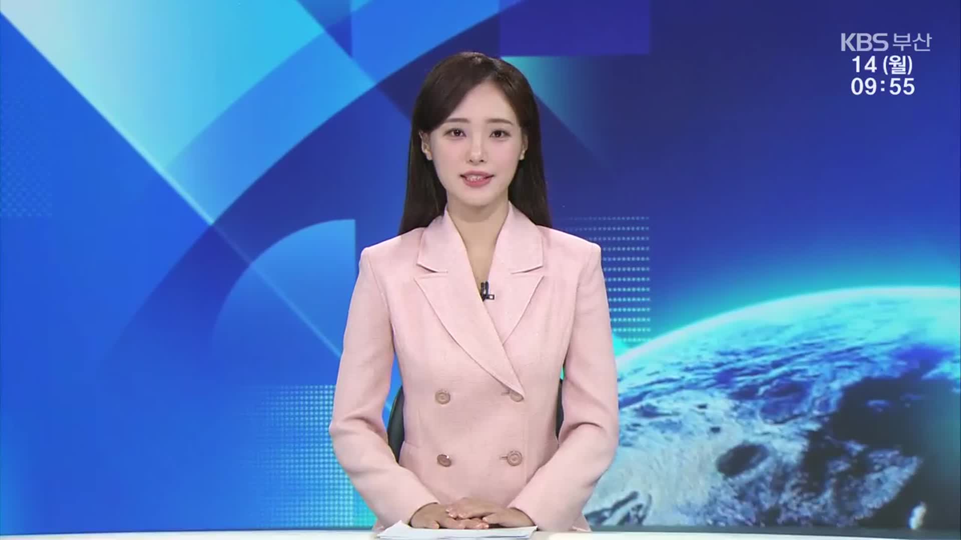 [930뉴스 부산 클로징]