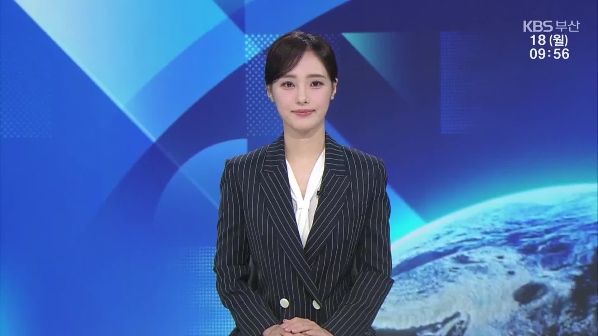 [930뉴스 부산 클로징]