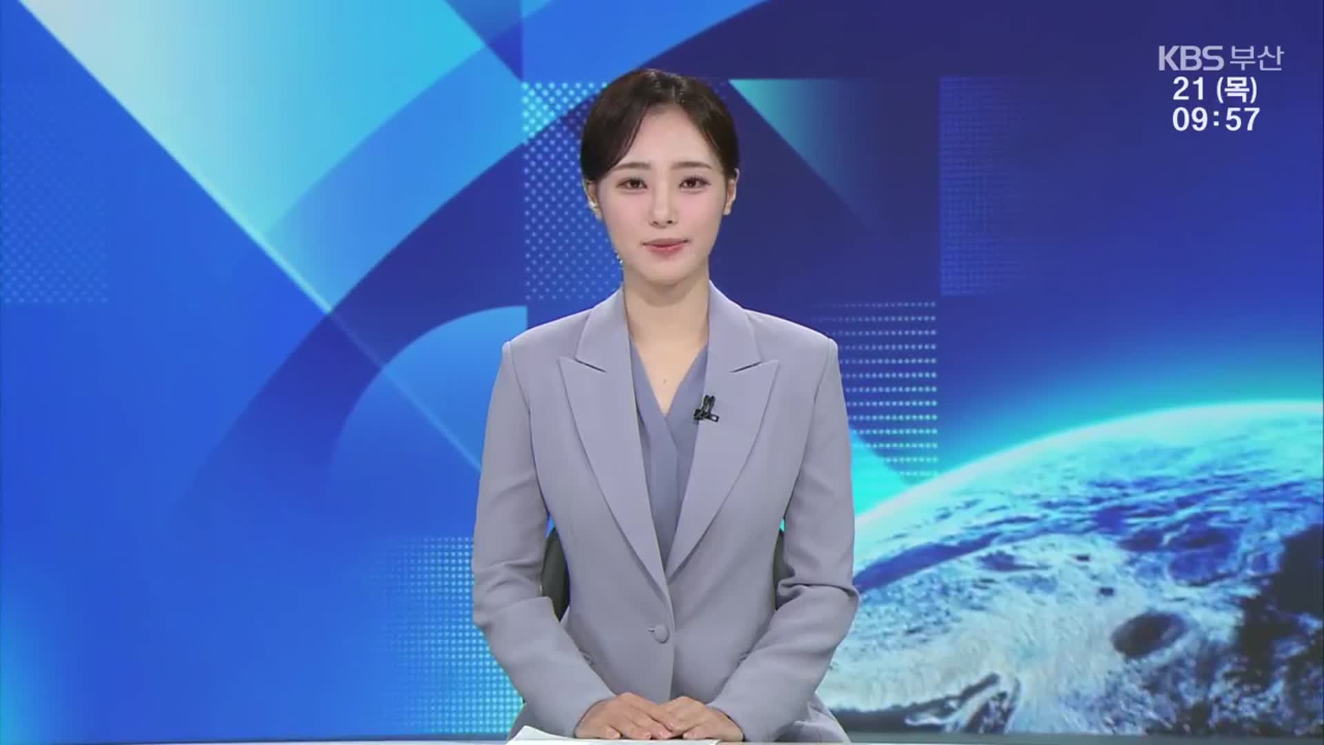 [930뉴스 부산 클로징]