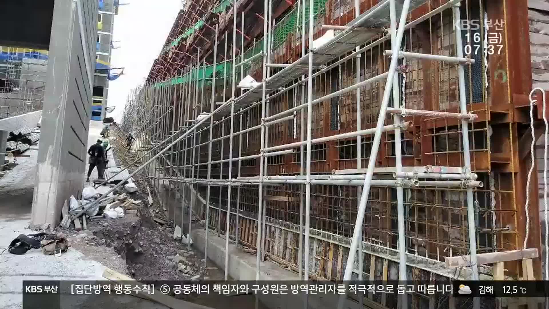 추락사 원인 ‘제각각’…재조사 촉구