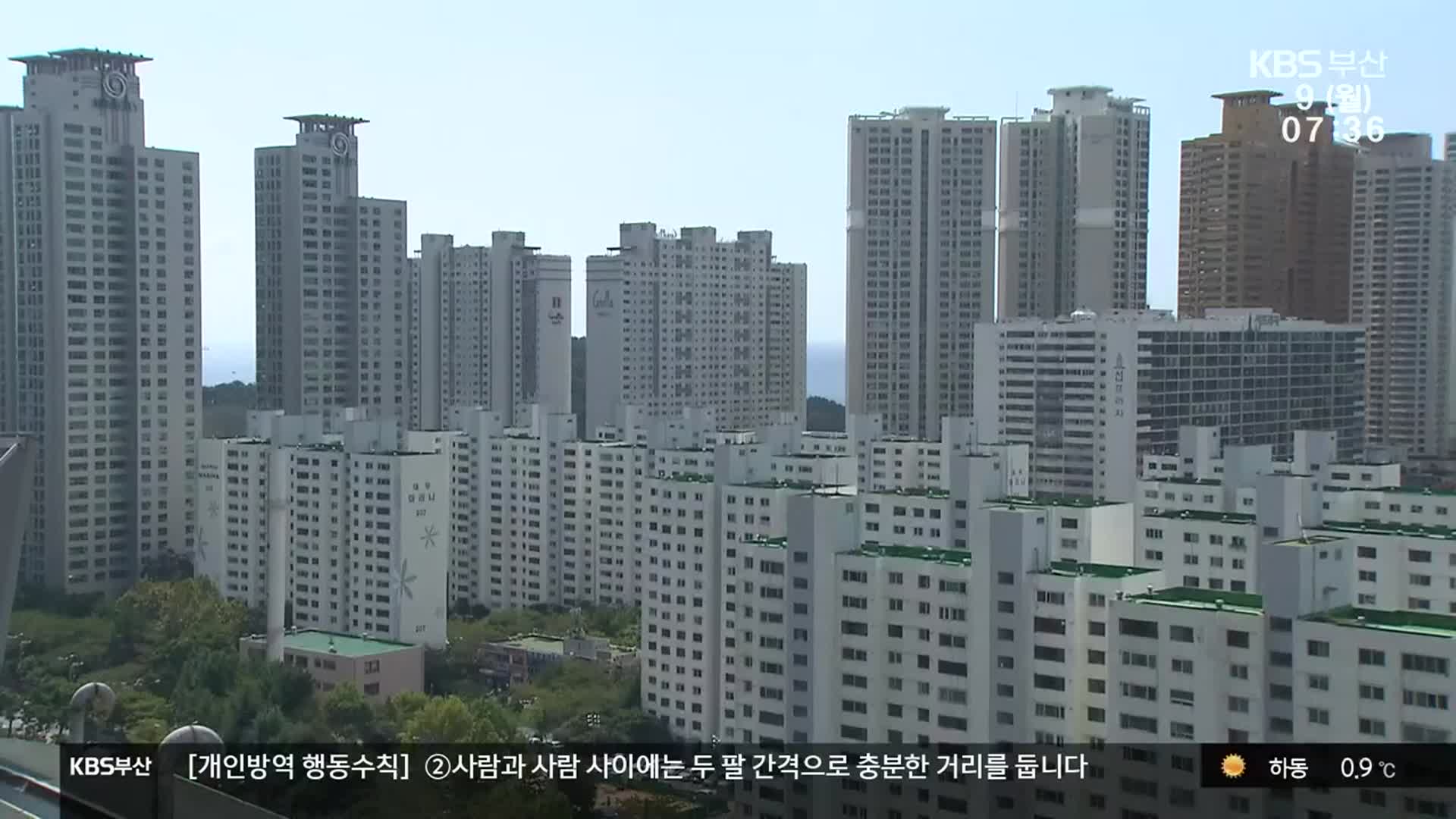 구축 아파트까지 집값 급등…조정지역 지정 ‘촉각’