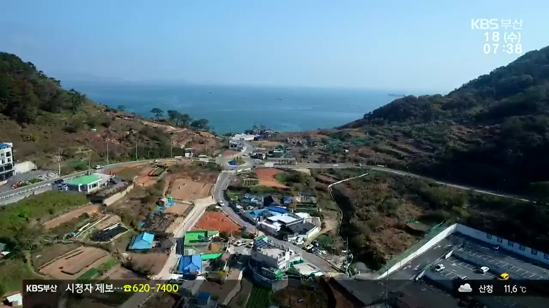 “가덕신공항 특별법 제정”…과제도 산적