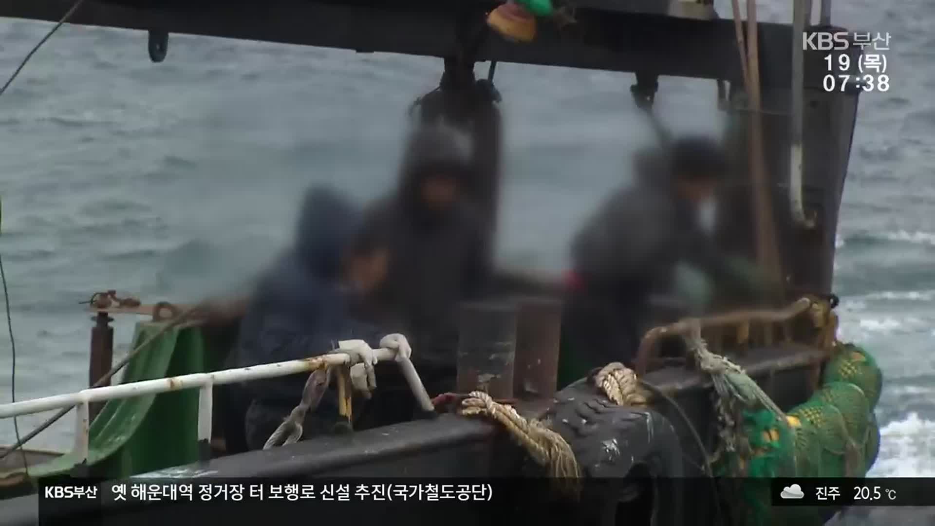 [집중취재]② ‘보상 현실화’로 감척 속도 높여야