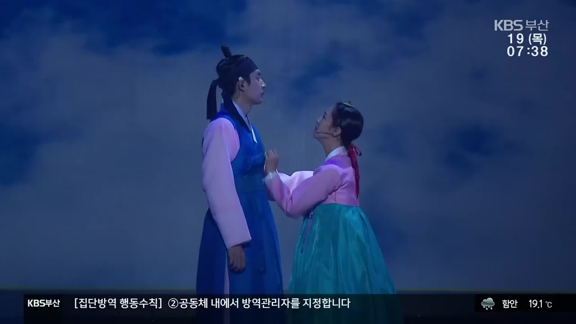 [문화산책] 소리연희극 ‘구포당숲_안아줄 수 있다면’ 외