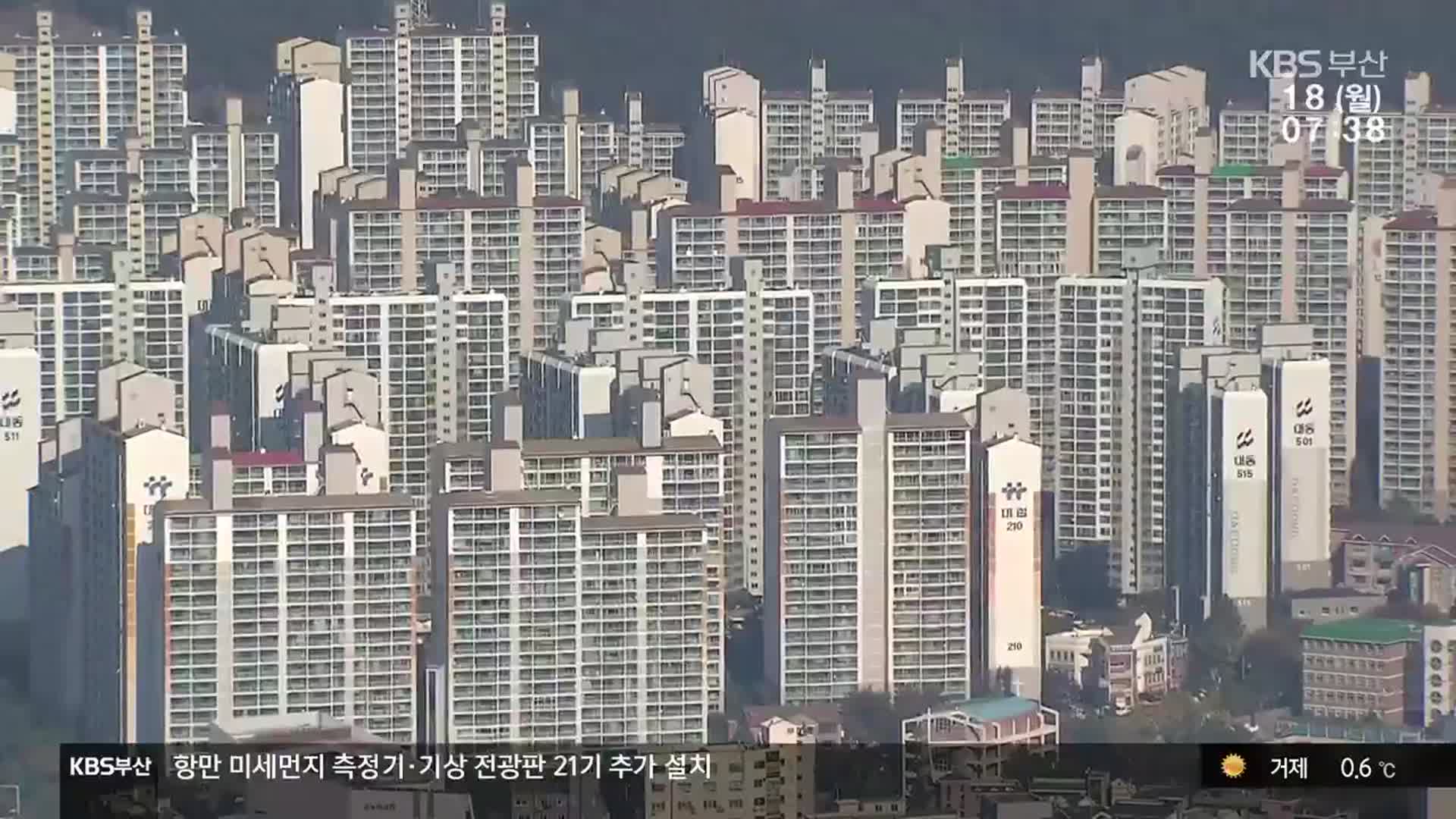 부산 아파트 1년 새 2억 상승…“전셋값 올해 더 오른다”