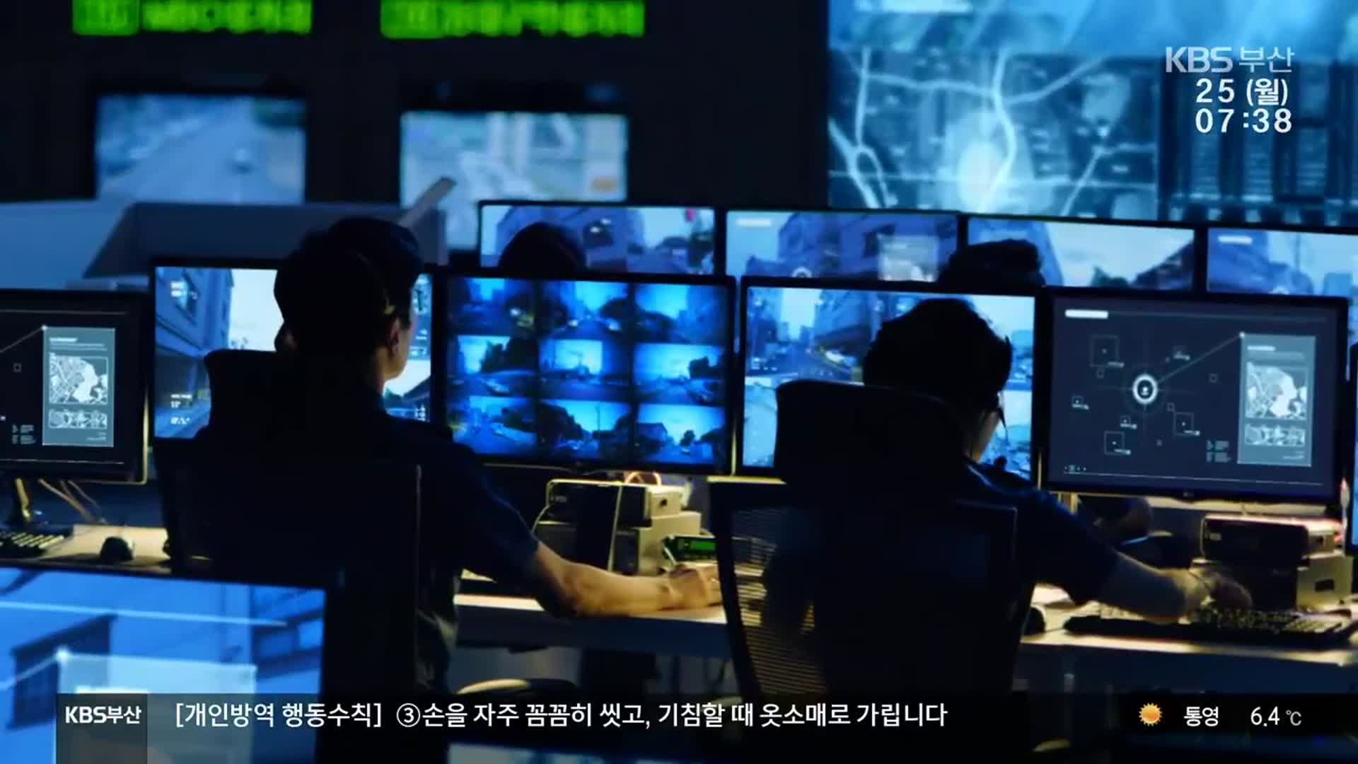 “5G 기술 융합산업 육성 서둘러야”
