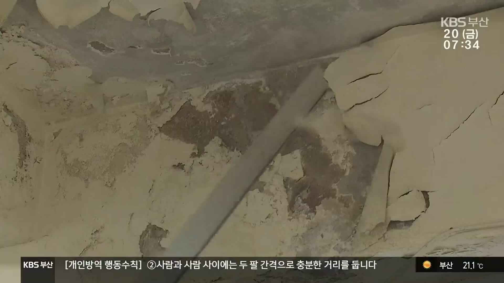 [집중취재]① 원도심 학교 노후화 ‘심각’…안전 위협에 학습권 침해
