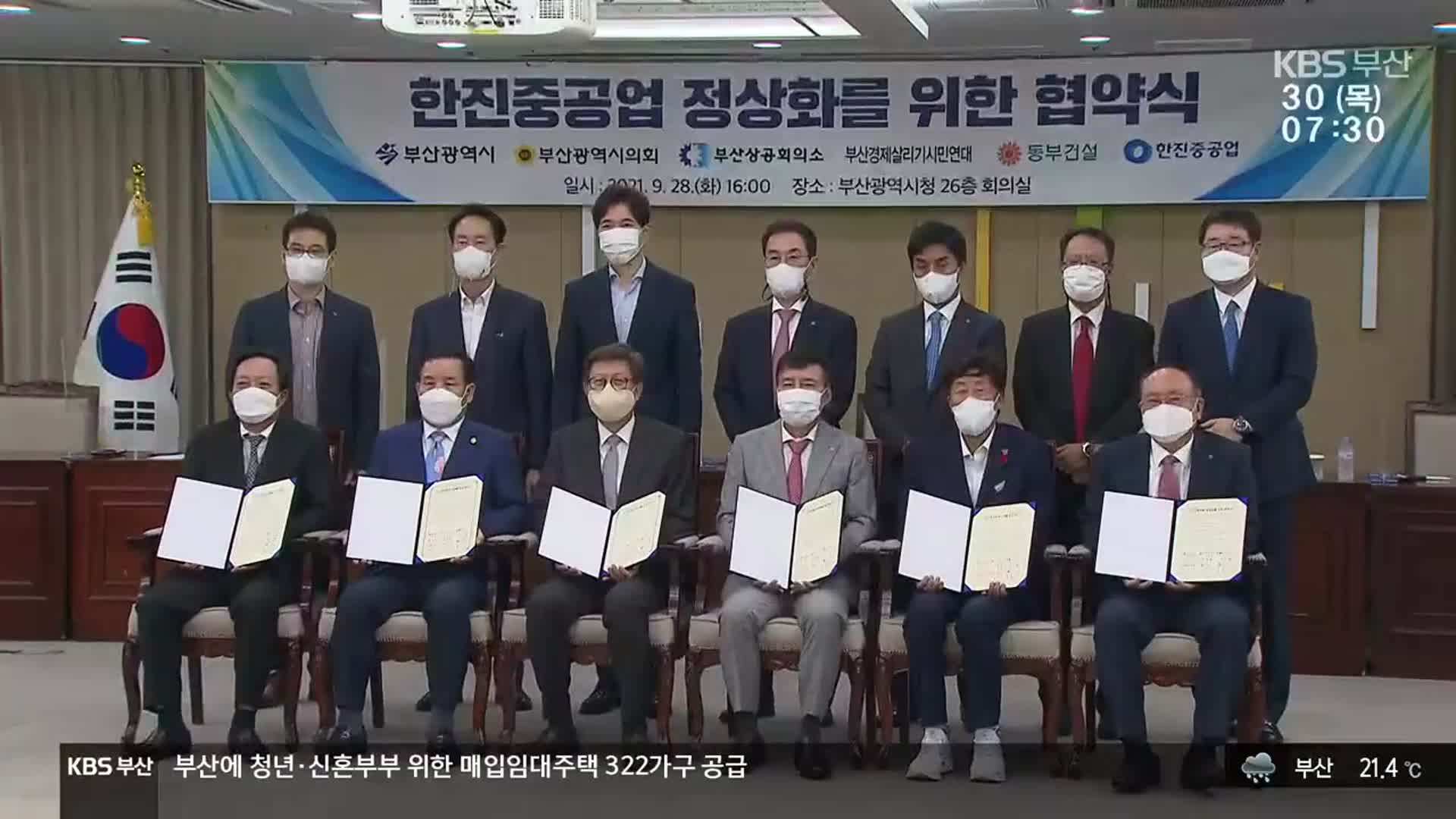 새 주인 만난 부산 향토조선소 부활 시동