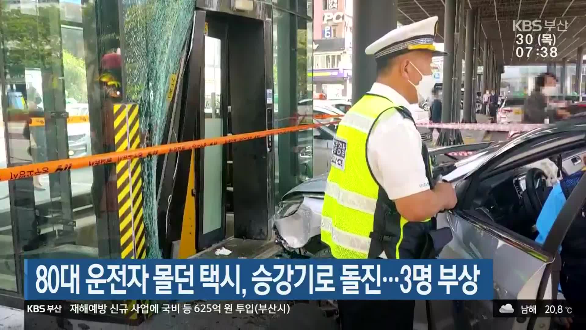 80대 운전자 몰던 택시, 승강기로 돌진…3명 부상