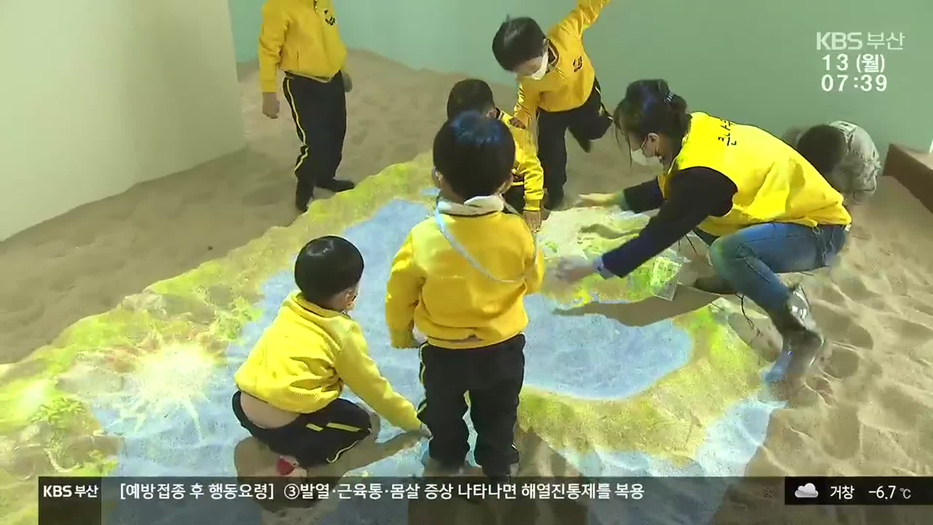 100년 시골 분교, 대형 놀이터로 ‘재탄생’