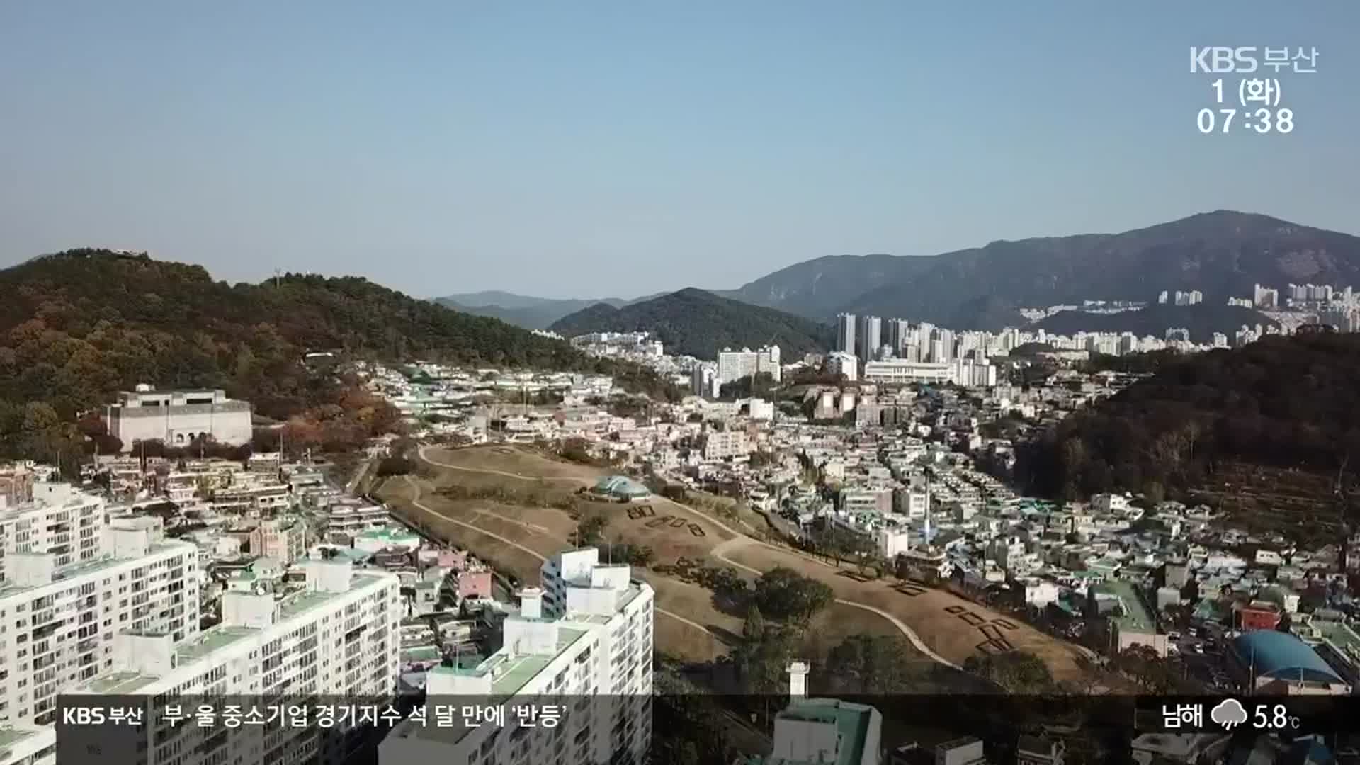 복산 1구역, 문화재 보존과 재개발 공존 방안은?