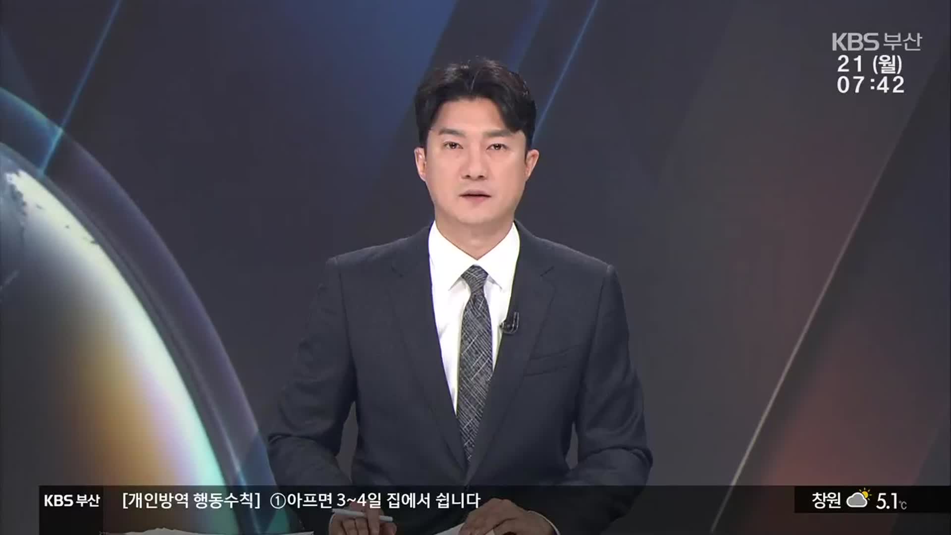 부산문화재단, 예술인복지지원센터 본격 가동