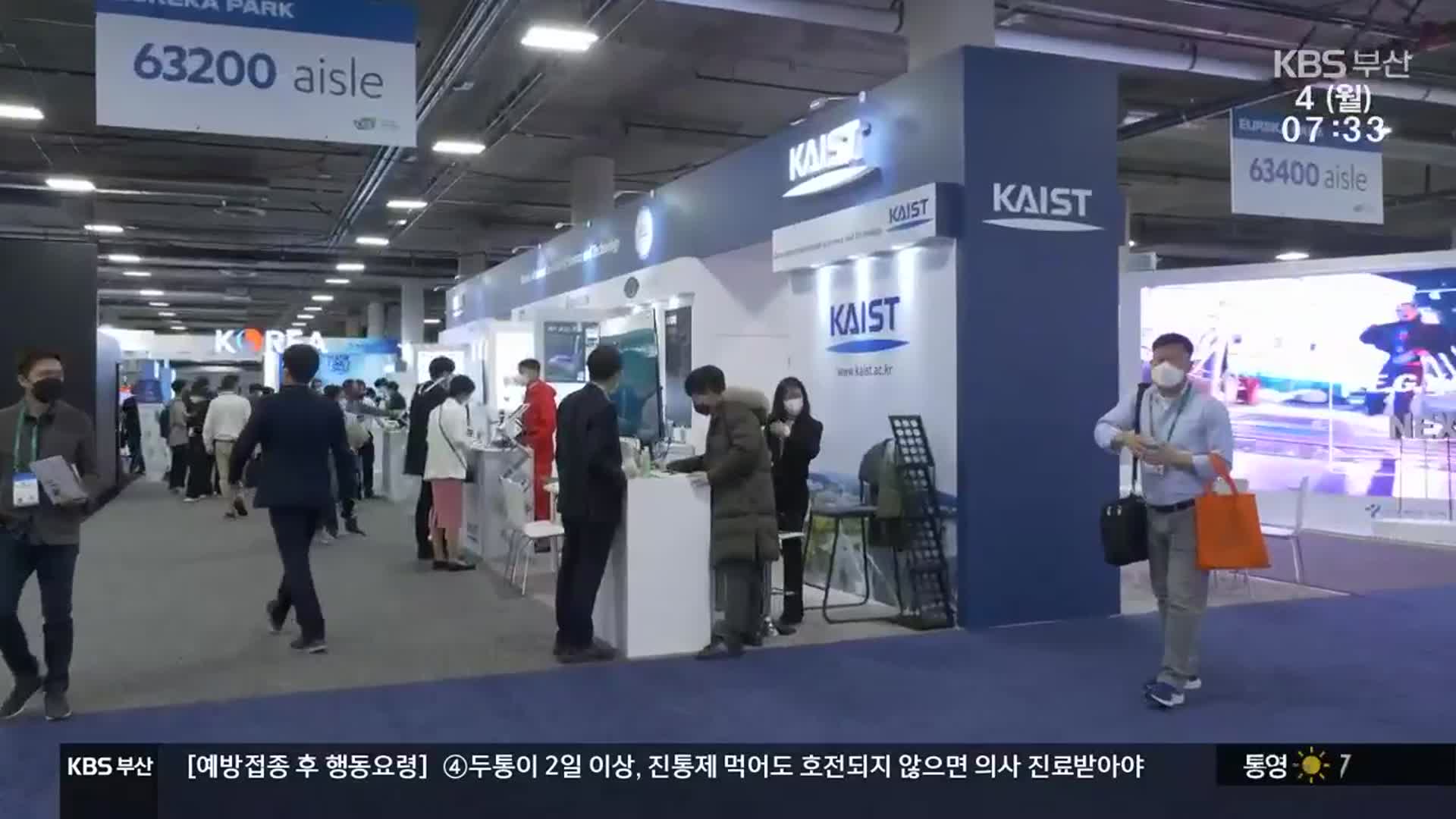창업도, 투자도 수도권으로…지역 불균형 심화