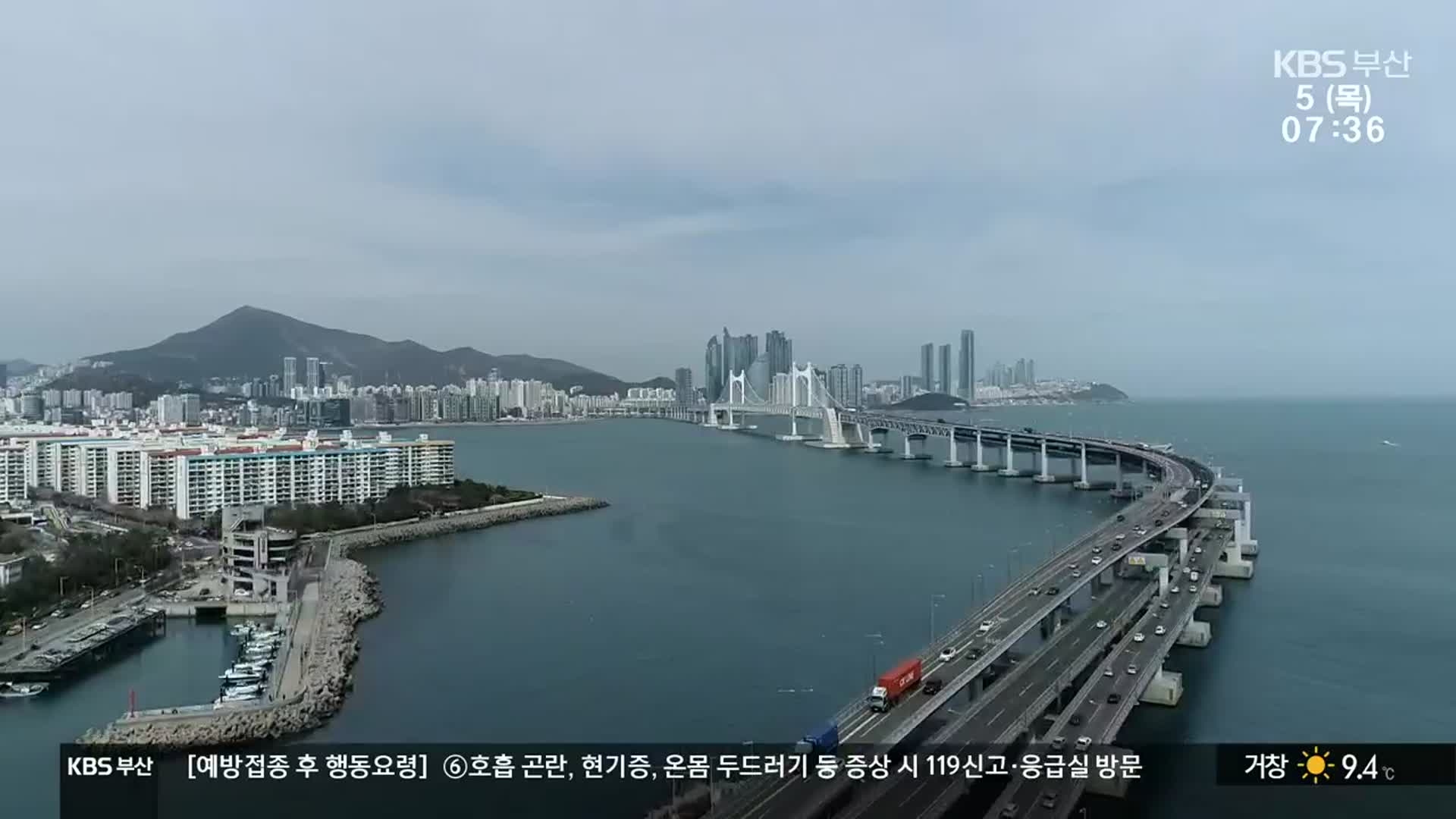 우리 동네 일꾼은?…행정 1번지·관광 1번지 ‘연제·수영구’