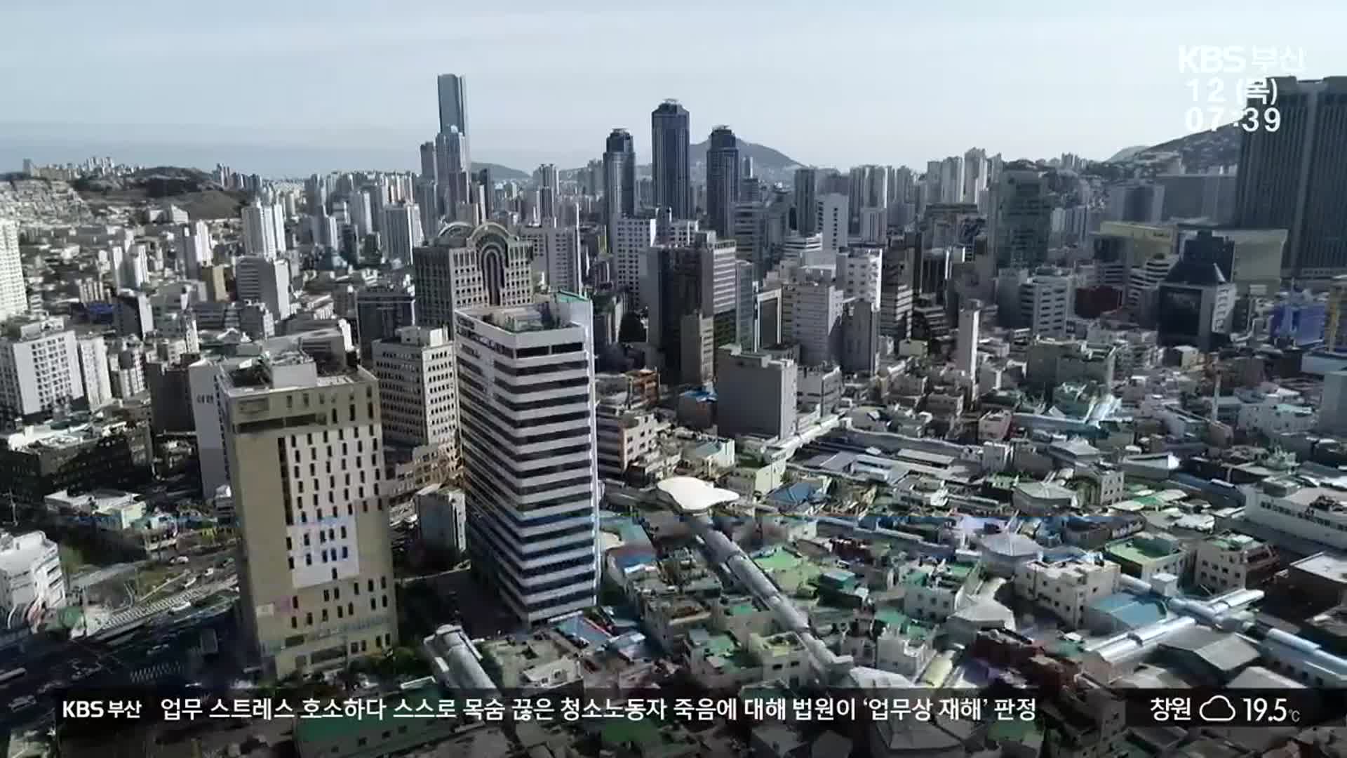 우리 동네 일꾼은?…‘격전지’ 남구·부산진구