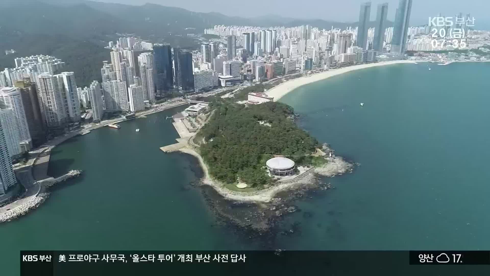 [부산 여론조사] 부산 기초단체장 여론조사 결과는?