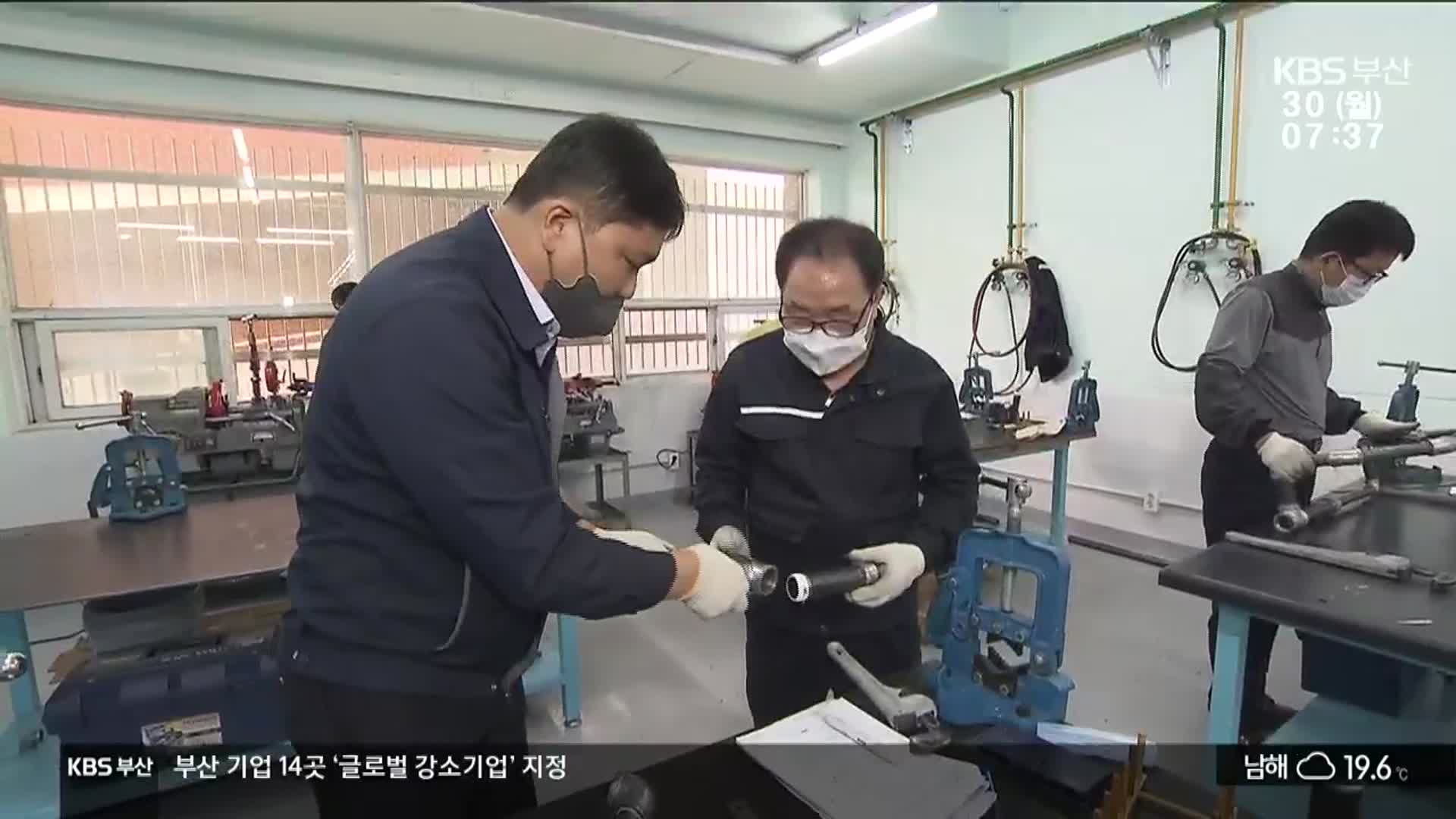 기능올림픽 휩쓴 명장들…대학서 후진 양성