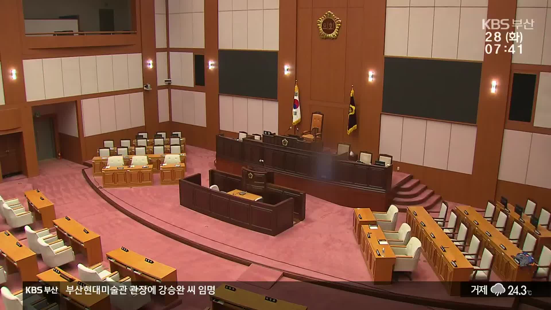부산시의회 의장 ‘안성민’ 추대…다음 달 5일 첫 본회의