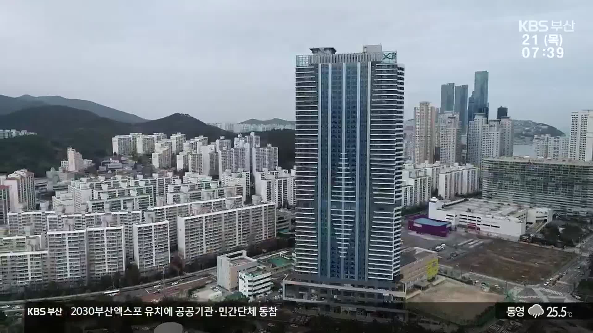 1년 6개월 만 각하…입주민 손 들어준 법원