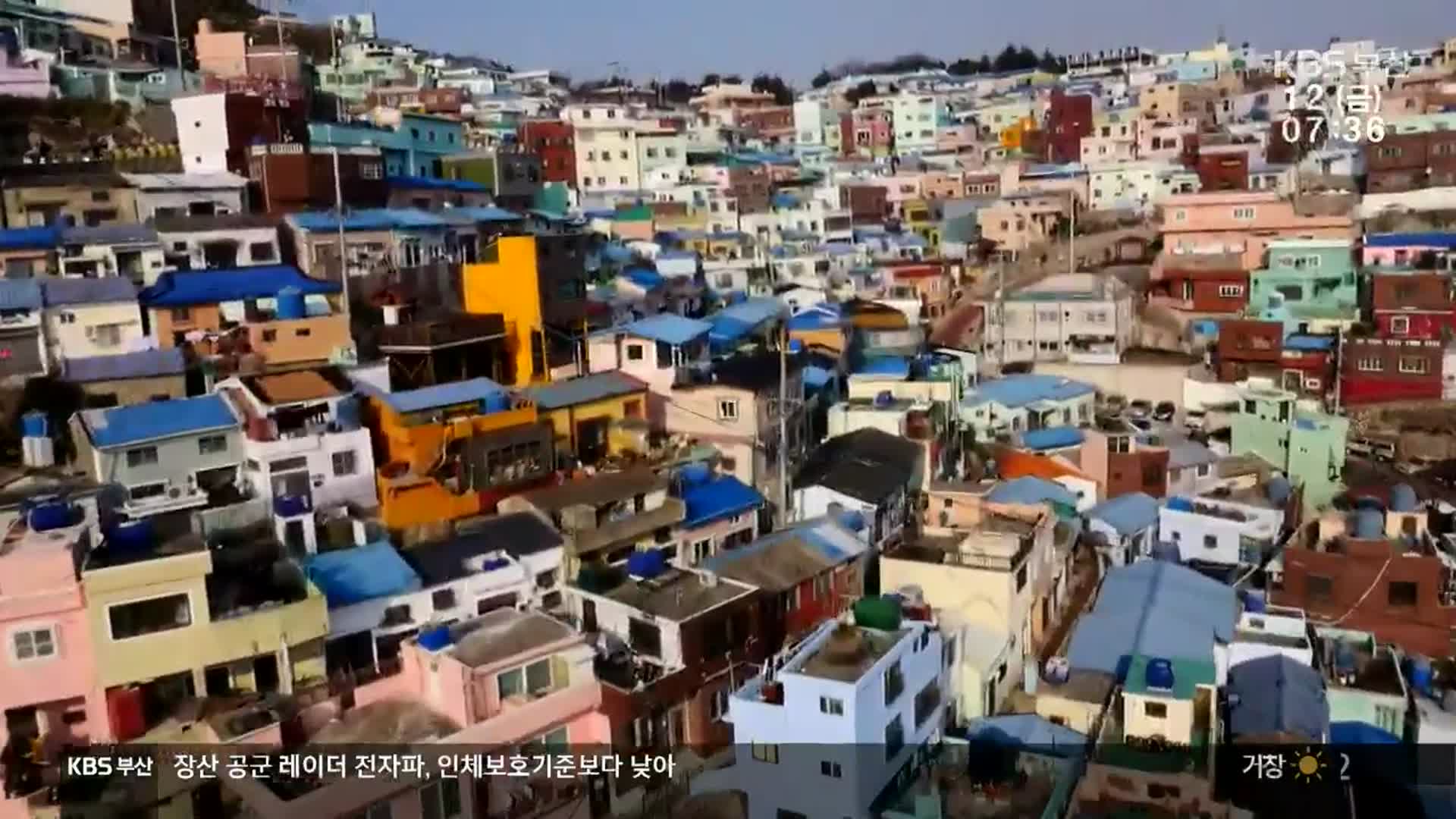 부산, 노후 주택·노후 건물 ‘전국 최다’