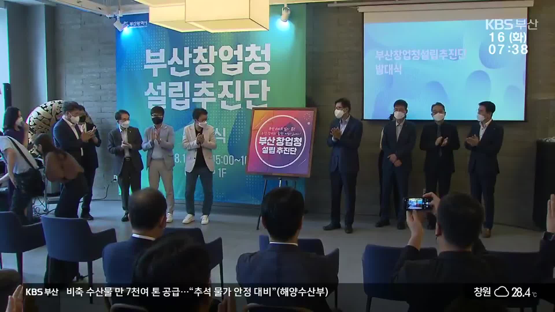 초기 창업기업, 판로개척·후속투자 ‘절실’