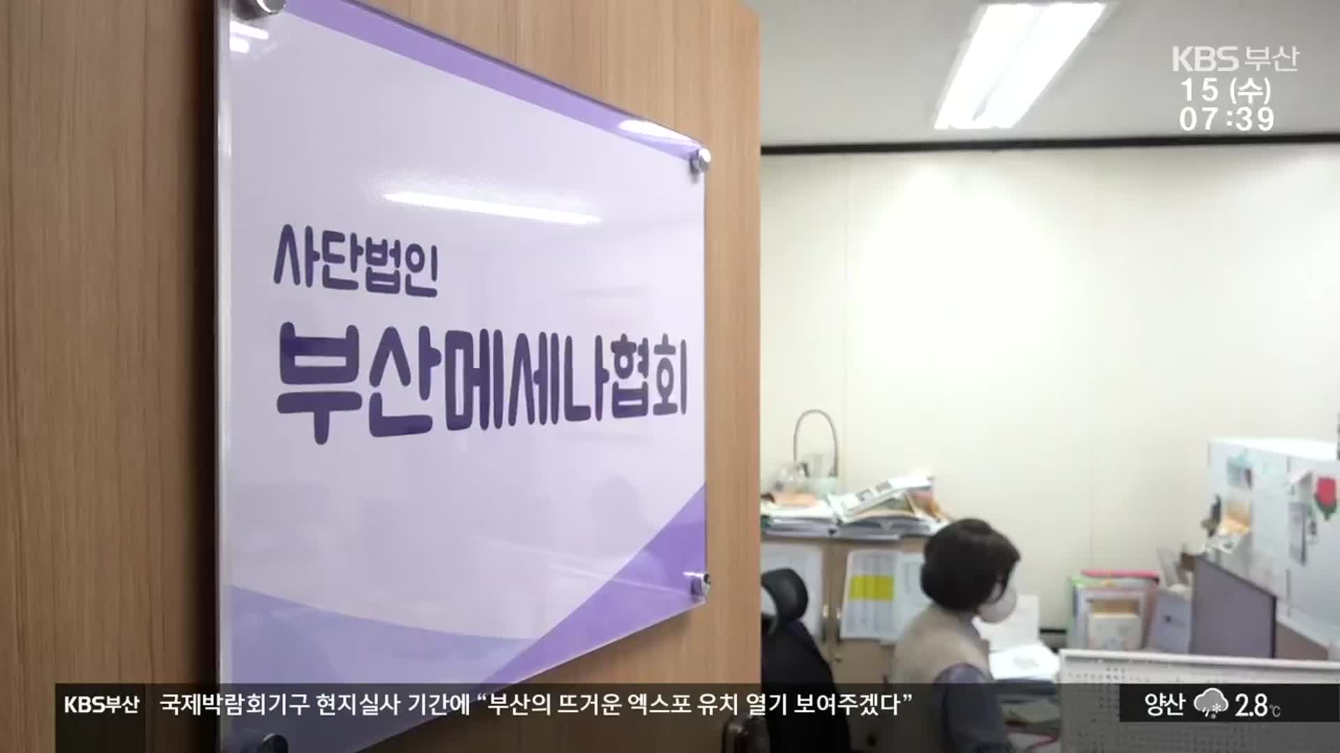 문화분권을 위한 동행…메세나가 키우는 지역 문화자원