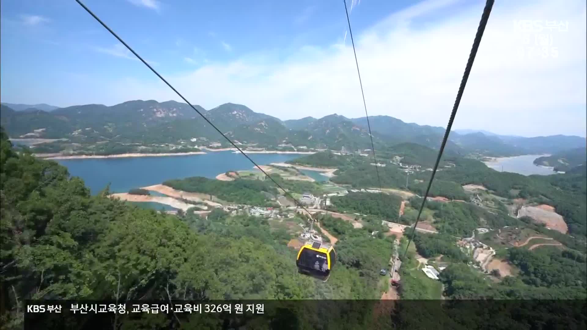 설악산 조건부 허용…속리산 케이블카는?