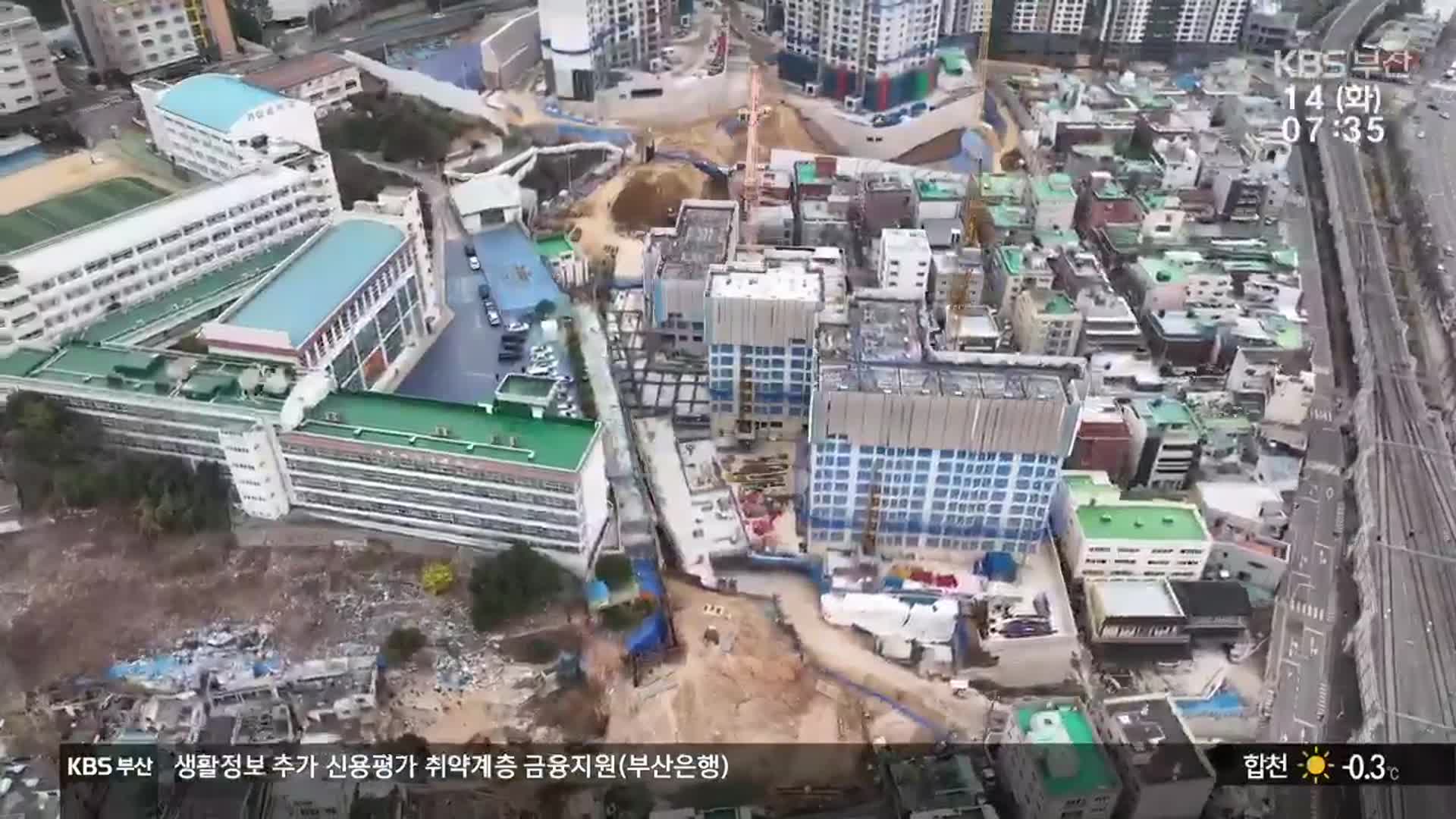 안전 대신 소송전 벌이는 대기업 건설사