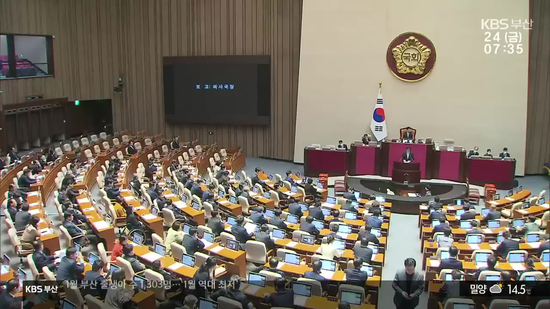 차등 전기요금 상임위는 통과…수도권 설득해야