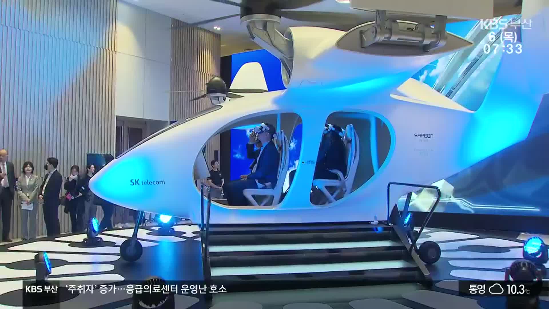 기술을 통한 인류 문제 해결…‘북항’ 기대감