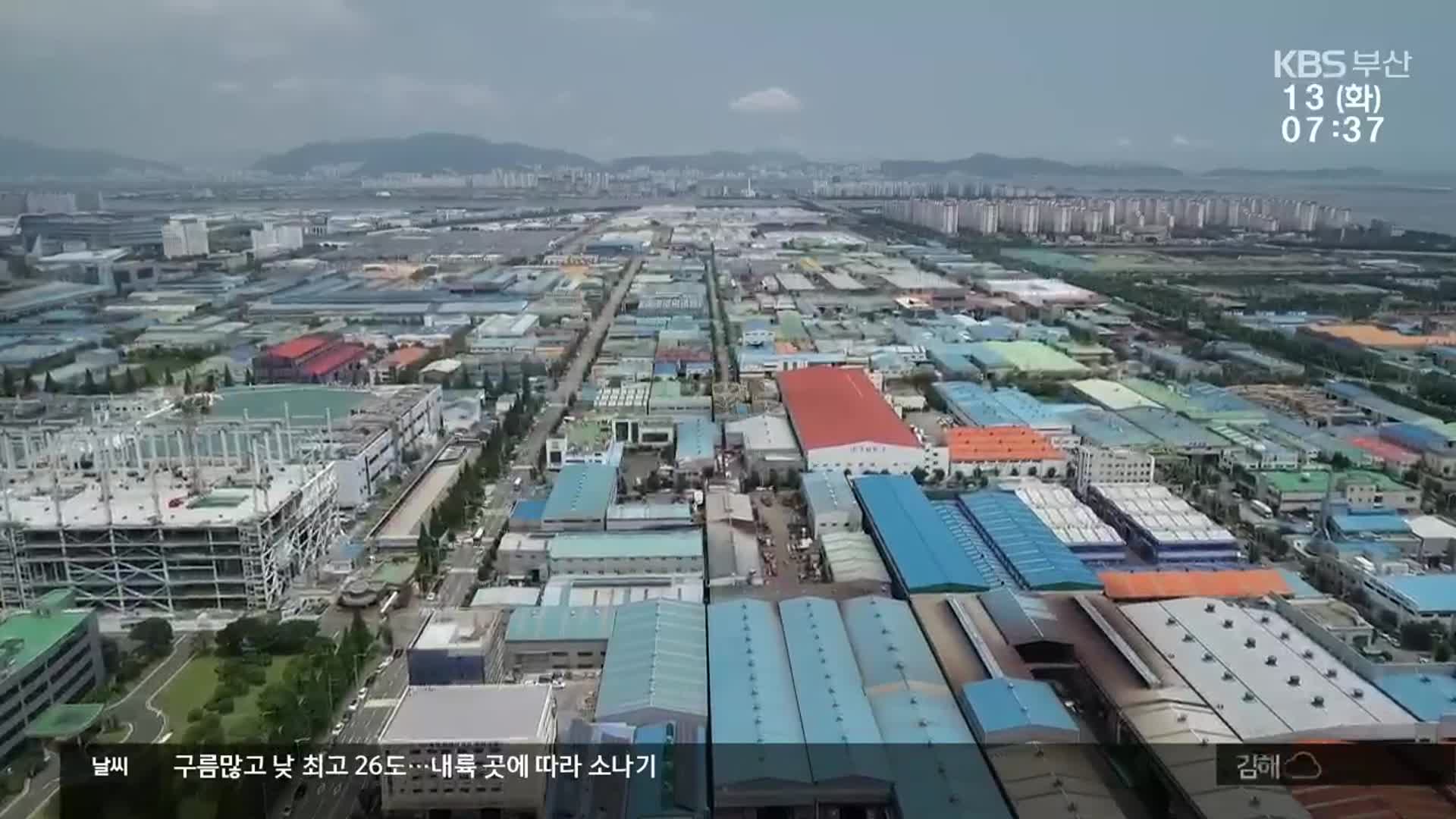 쪼그라드는 부산 경제, 각종 지표 악화