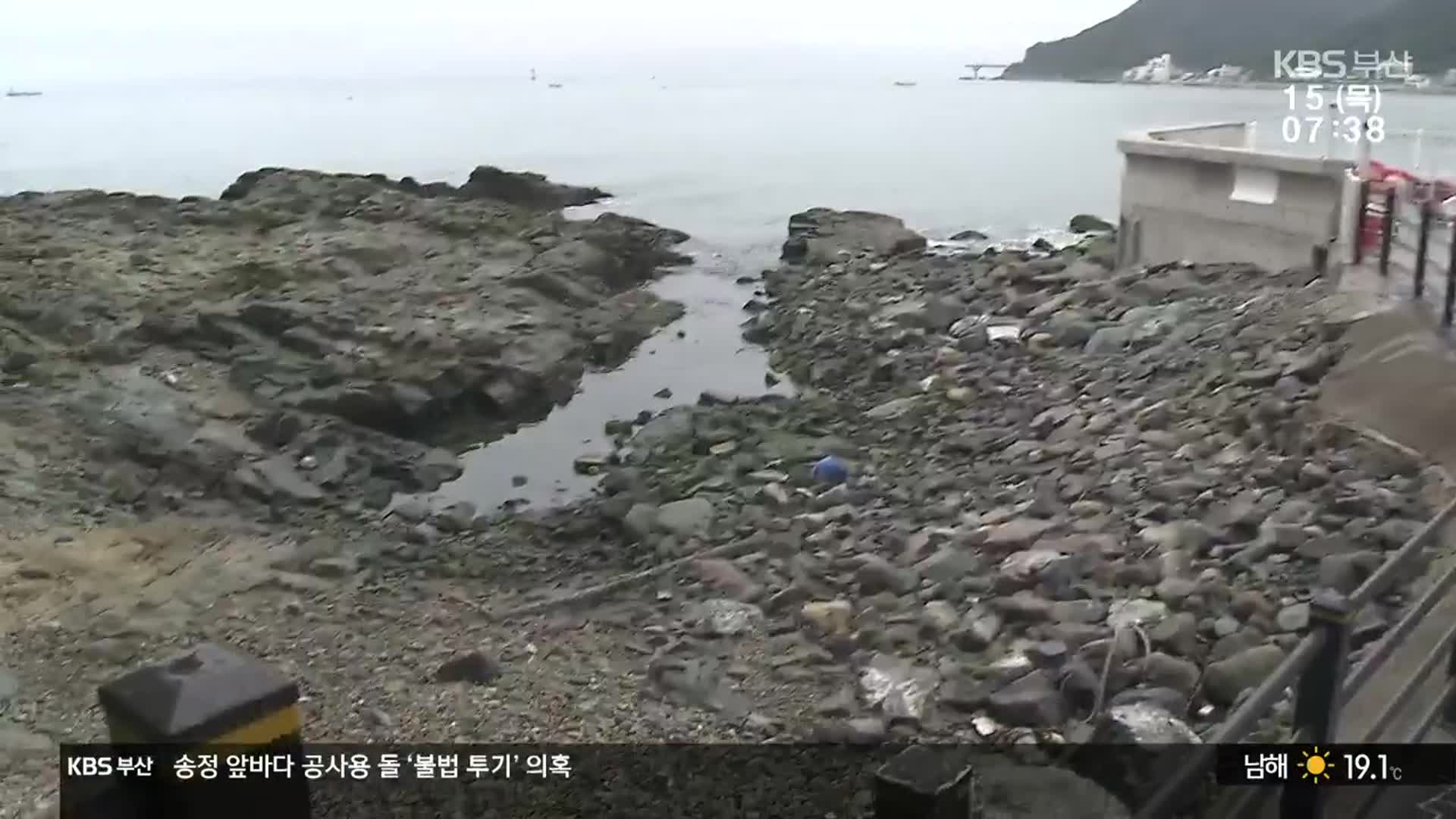 송정 앞바다 공사용 돌 ‘불법 투기’ 의혹