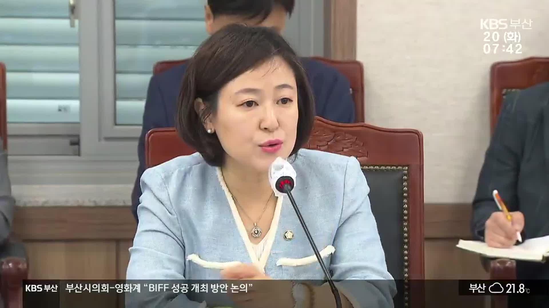 황보승희 ‘도덕성 논란’에 “탈당·총선 불출마”