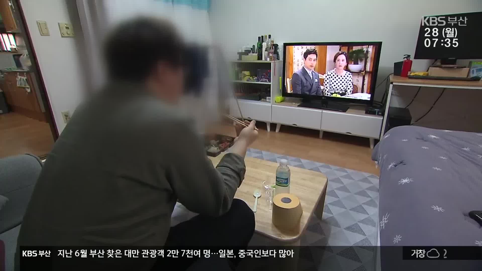 1인 가구 늘어도 정책 부족…‘비친족 가구’도 증가