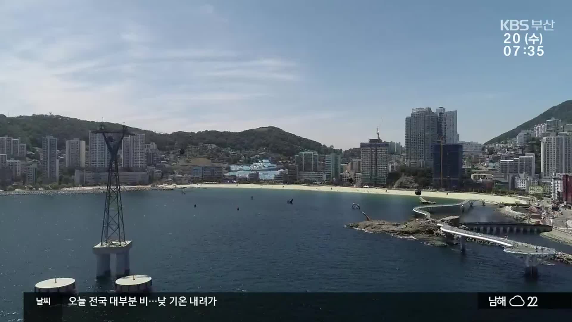 추석 황금 연휴…부산 관광업계 특수 기대