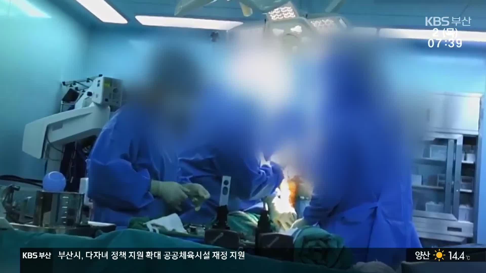 영업사원에 수술 맡긴 의사…경찰 영장 신청