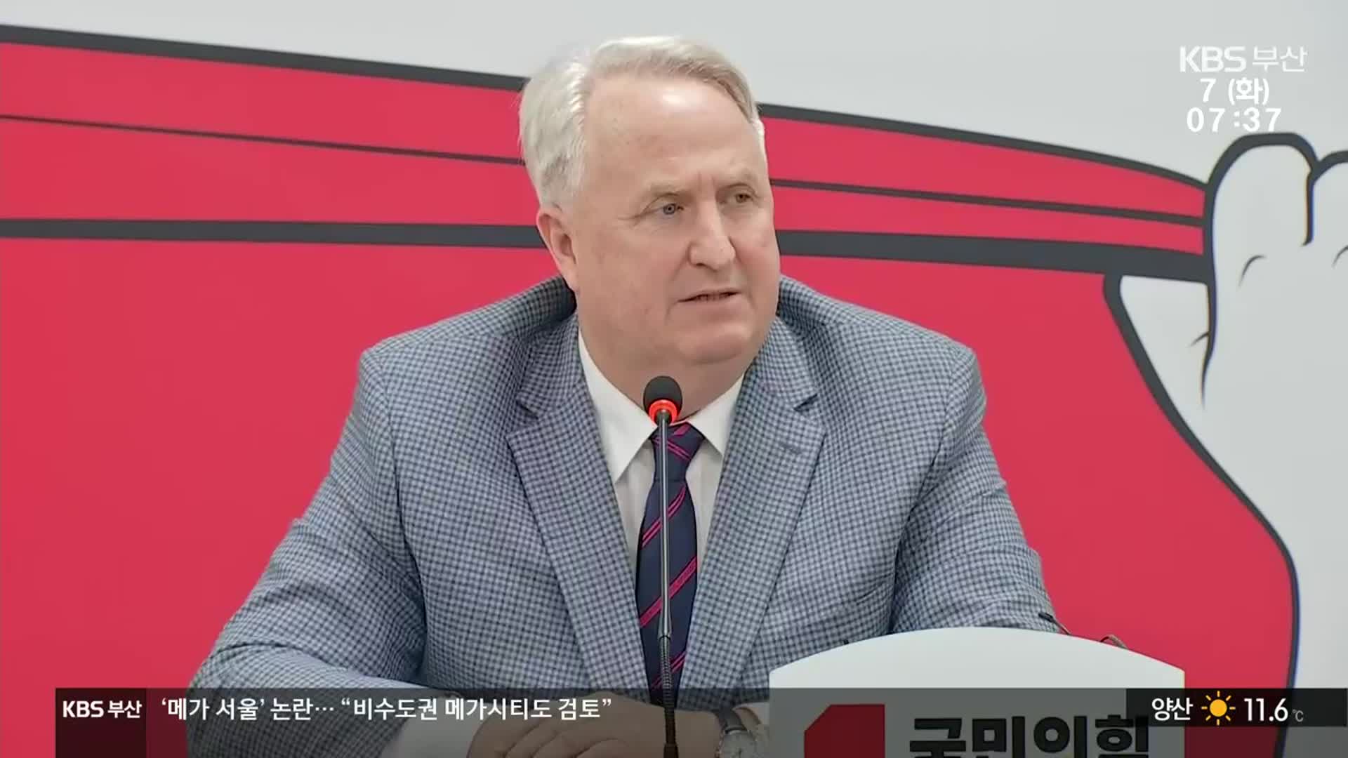“중진 험지 출마” 현실화?…부산 ‘공천 변수’