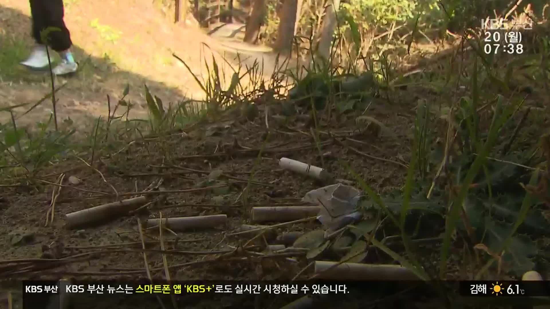 마른 낙엽에 풀인데…곳곳에 불씨 위험