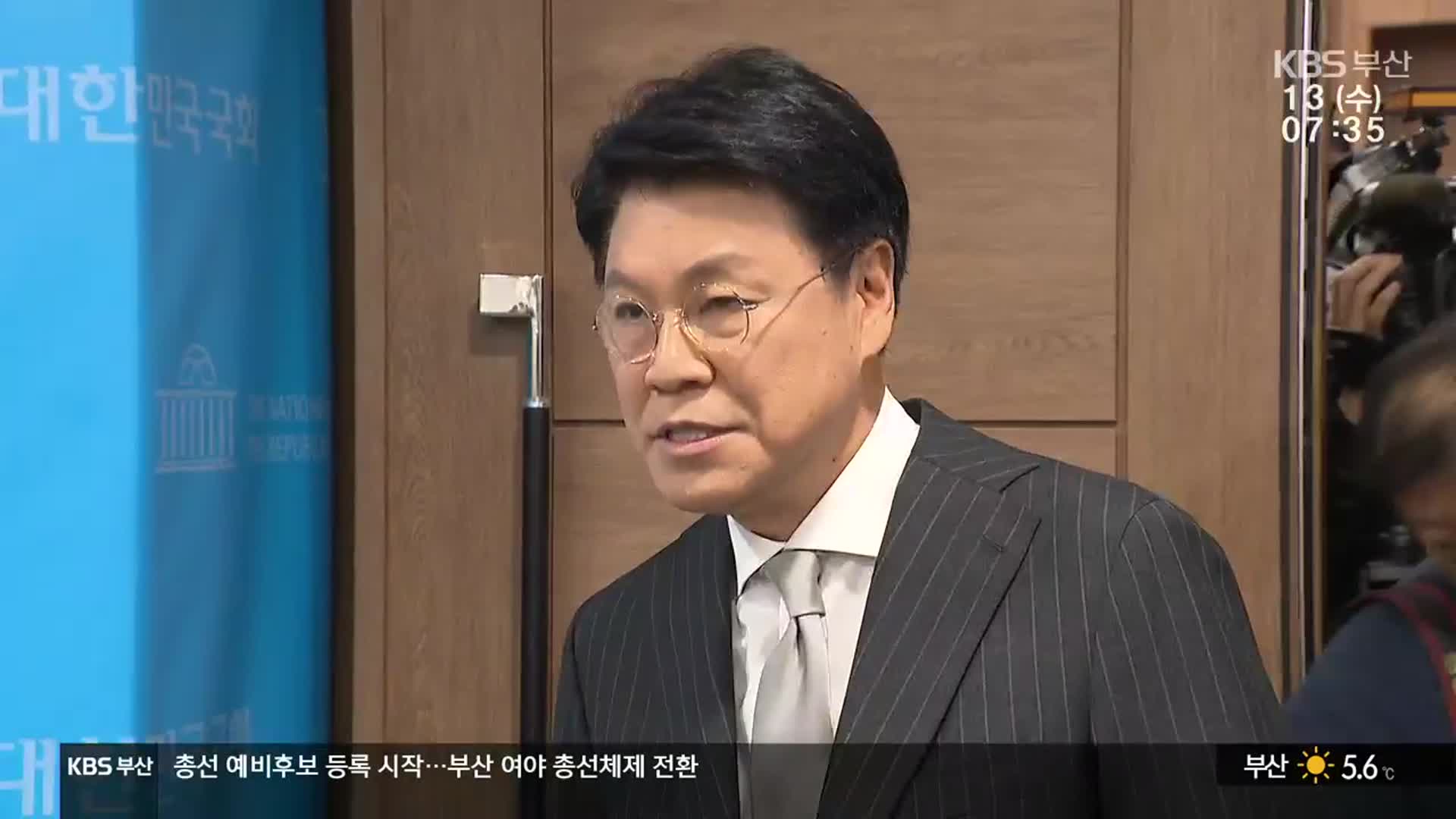 장제원 “총선 불출마”…부산 물갈이 신호탄?