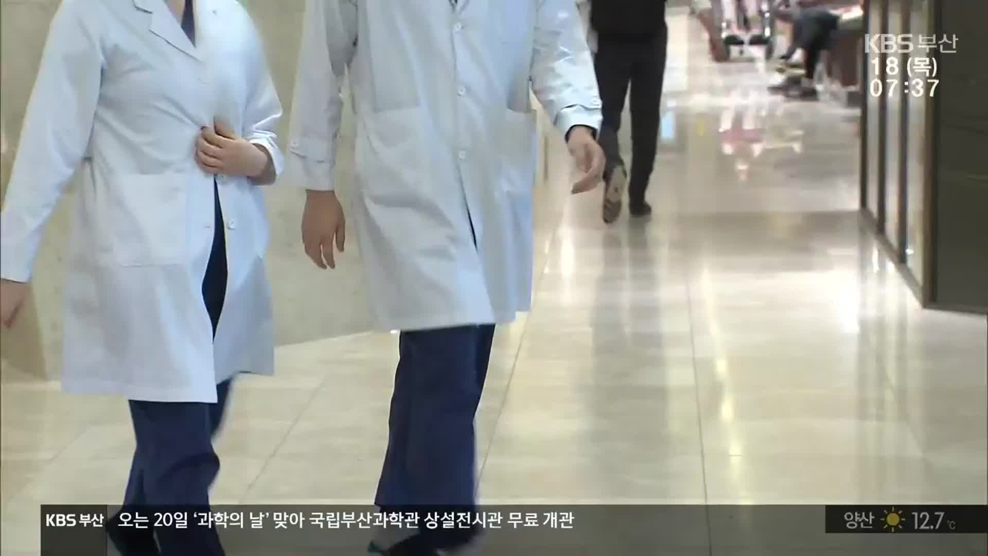 전공의 사태 장기화…의료 공백 메우기 ‘안간힘’