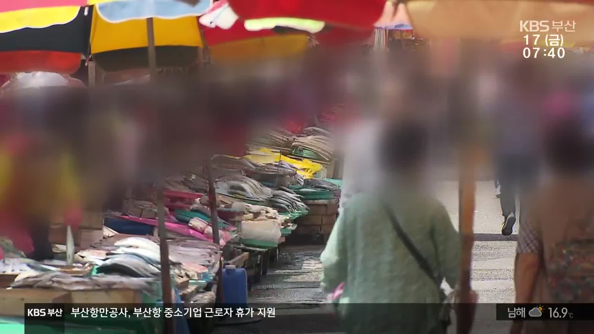 노점 상인회 믿고 뽑았는데…부정 입점 논란