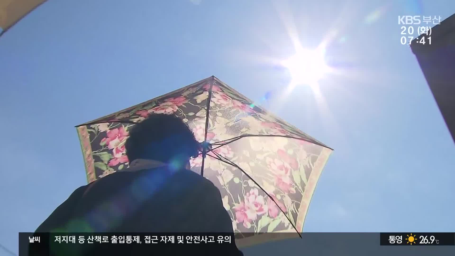 폭염도 ‘재난’…“지역별 맞춤 대책 필요”