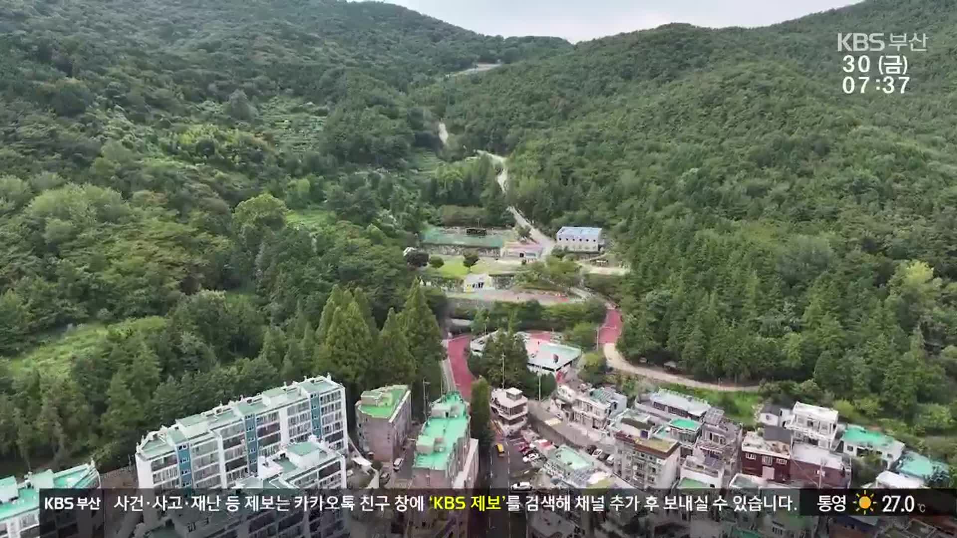 지자체 앞다퉈 ‘파크 골프장’…조성 경쟁 우려도