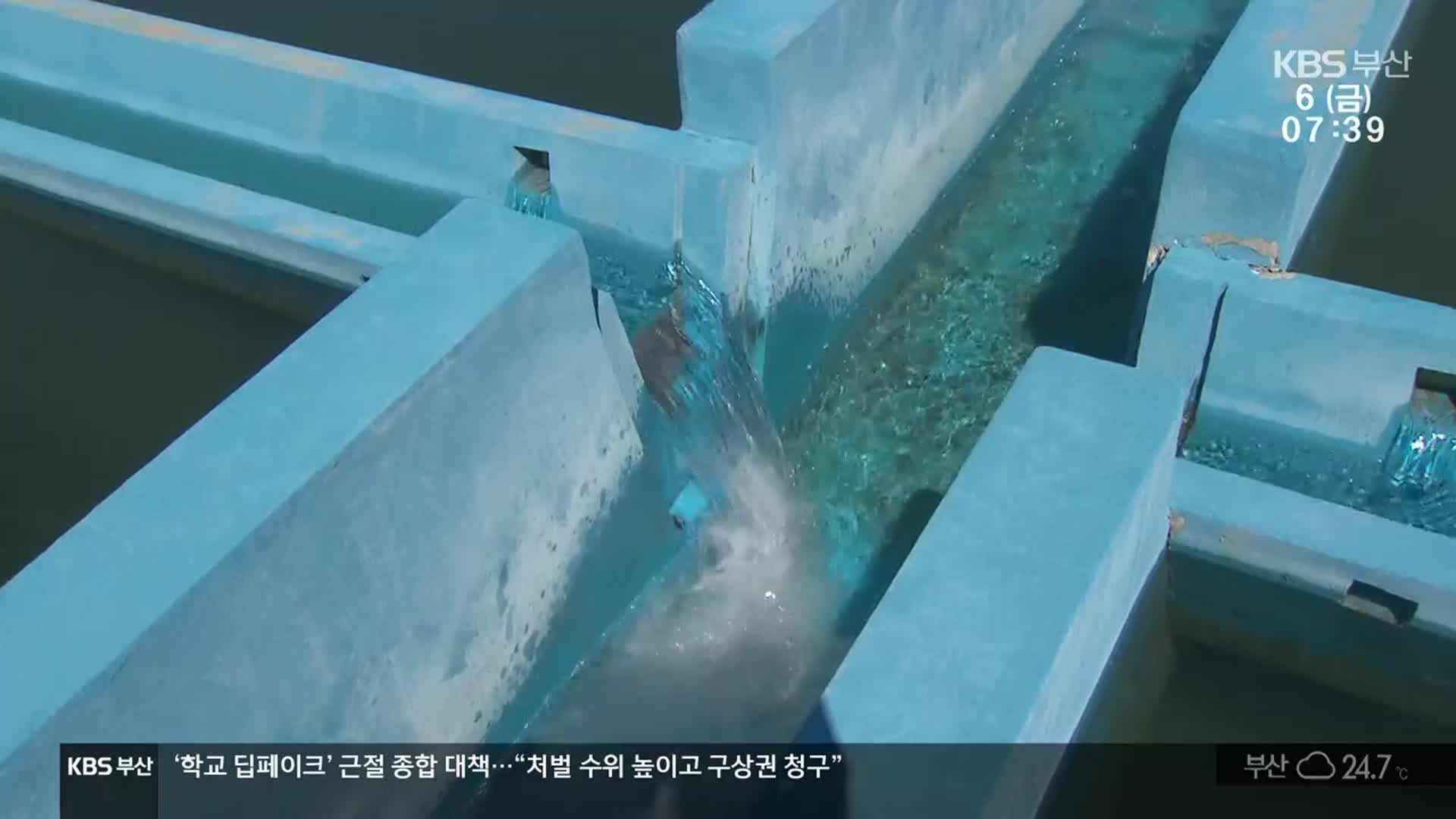 이번에는 수도요금 인상…서민 부담 불가피