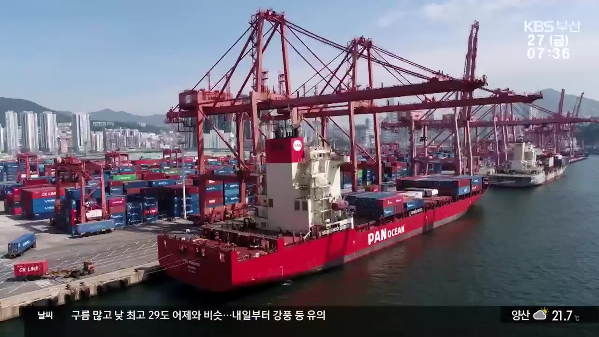 첫 자율운항 선박 출항…“1년간 검증”