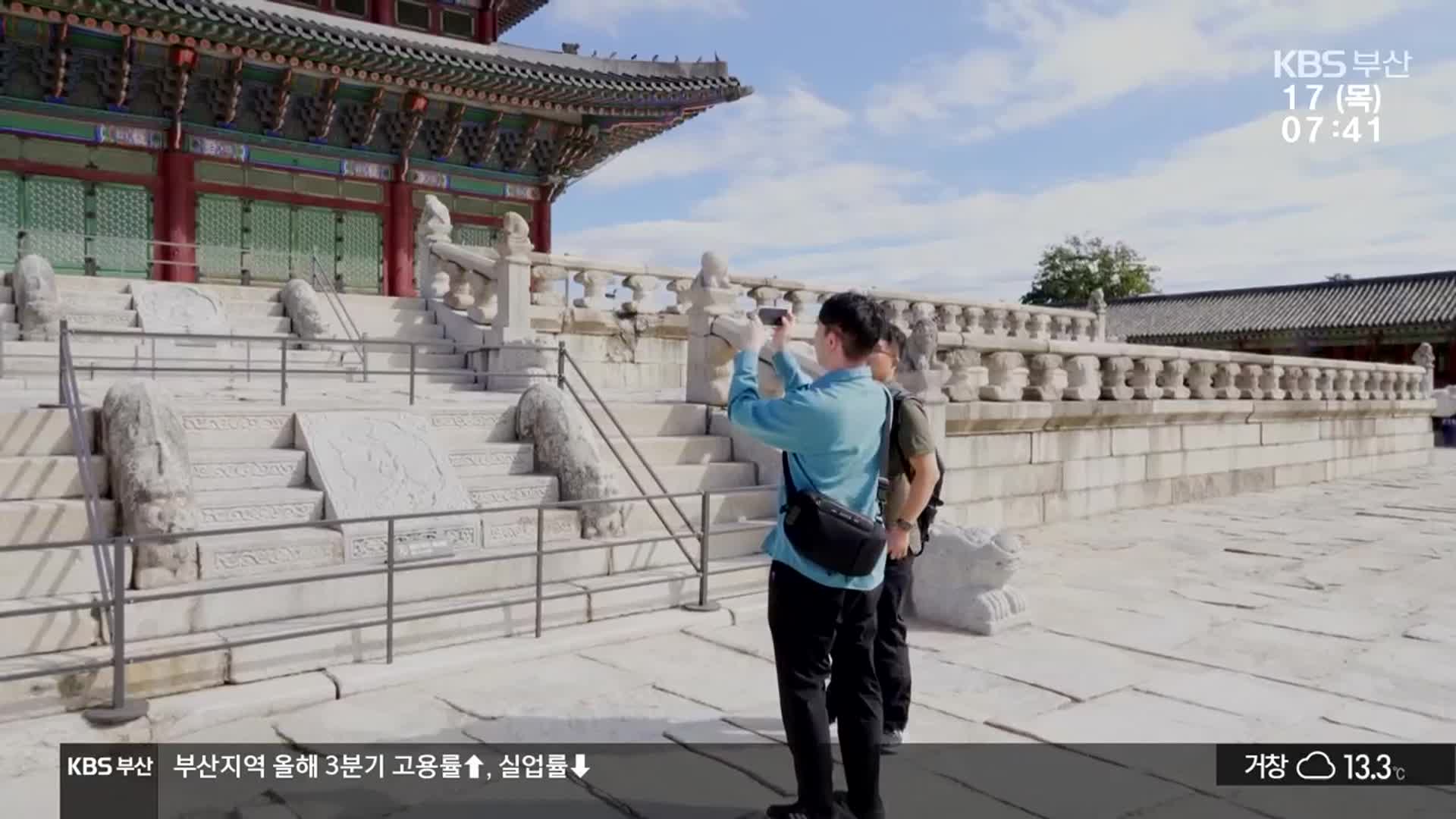 부산발 ‘학교지원본부’ 전국 확산하나?